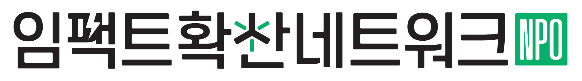 사회혁신사업가네트워크 로고