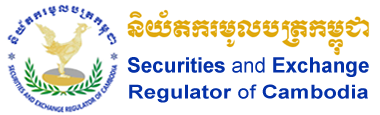 캄보디아 증권거래위원회(SERC) 로고